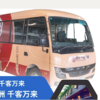 ＃２０１５　大丈夫か？豊洲千客万来が来場者専用シャトルバス運行！　２０２４年６月６日から