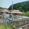 出雲坂根