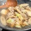 【グルメ・山形手打ちそば 氣樂】お蕎麦屋さんの山形芋煮。なんて美味しいんだ。仙台市 東照宮前駅 8回目
