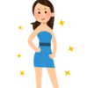 決めた決めた！今日からなりたい自分に変わる！