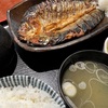 サッポロファクトリー「一夜干しと海鮮丼 できたて屋」焼き魚定食に大満足