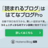 最近めっちゃ心に残った名言8選