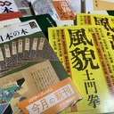 kiyosumibunkoのブログ