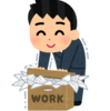 仕事納め2024(仮)