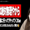 続・宣伝ありがとゅーす！