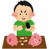 「子供名義の預金を子供の所有と認められる方法」とは！？【特集　不動産の税金】超簡単解説！宅建・土地取引・投資のノウハウをわかりやすく解説！！