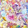 プリキュアって「萌え絵」なの？