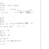 メジアン 数学演習 P9 21 22 解答