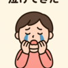 ニュースに感情的に反応する人たちの特徴