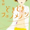 封筒の中身