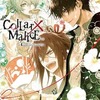 Collar×Malice 公式ビジュアルファンブックを持っている人に  大至急読んで欲しい記事