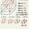 2019年度　久留米附設中過去問研究　算数⑤