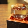 【日本酒初心者向け】國盛 しぼりたて の魅力とは？おすすめの飲み方＆ペアリングも