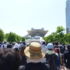 コミックマーケット961日目レポート