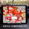 【新機能まとめ】マルチタスキングが大幅に向上！一部機能はiOSから逆輸入。学生Apple信者によるiPadOS 15で注目するべき7つの新機能まとめ