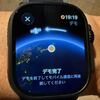 登山者はApple Watch Ultra 3を買う価値があるか？