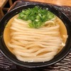 うどん 丸香｜神保町｜アゴ出汁をしっかり感じ