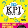 11／26　Kindle今日の日替りセール
