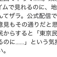 違法アニメ配信サイト Anitube 事実上の閉鎖 地方民の勘違いがイタい 退屈な日々 Der Graue Alltag
