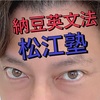 【LINE広告】せっかくオデコが広いから活用してみる