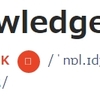 knowledgeの発音