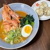 えびの旨味たっぷり！濃厚【えび味噌ラーメン】