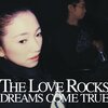 響きまくる詞に人生を救われた名曲【何度でも / DREAMS COME TRUE】落ち込んで、やる気ももう底ついて、がんばれない時も…。