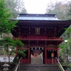 花園神社 北茨城市の観光名所    花園渓谷の始まり