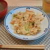 行動記録8.15