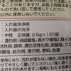 衣57エー私の口からフロンが？！