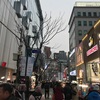 会社員！サラリーマン！OLのみなさん！北海道からも安く海外旅行へ行こう！