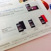 Xperia Z1 f SO-02F、Limeカラーは在庫限りか?