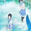 『リズと青い鳥』が凄かった。