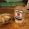 さんぱち屋 さんぱちボールと掛川ハヤシライスなど