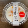 【ジョブチューン】セブンの「たっぷりみかんの牛乳寒天」食べてみた。