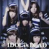 三浦海里卒業発表後の「歌だ！ 踊りだ！ 捜査だ！ 渡り鳥コップシーズン1 第3話」6月12日ネタバレあり