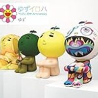 歌詞考察 ゆずの夏色がロックンロールだということを証明する オトニッチ 音楽の情報 Com 歌詞考察 ゆずの夏色がロックンロールだということを証明する オトニッチ 音楽の情報 Com