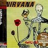 NIRVANA/ ニルヴァーナ　インセスティサイドとイン・ユーテロ、そしてその後