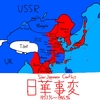 聖書と冷戦　第7回　日華事変（Bible and Cold War 7th   Sino-Japanese Conflict）