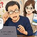 ブロガーあるある身バレに注意