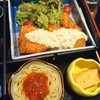 帯屋勘助のランチ