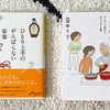 vol.11   読んでいる本
