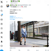 1日1ツイート！ 2024.2.22 その1 ─ みことちゃん 2024.1.21 総曲輪BASE前 ─