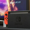  Nintendo Switch買ってたよ。