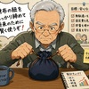 日経平均が爆上がり