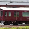 阪急！今日は何系？1212…20240525