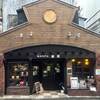 珈琲専門店 東亜 東松原店