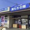 道の駅 銀たちの郷