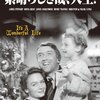 11ヶ月早いメリークリスマス