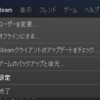 Steamライブラリがssdを圧迫する・・・ので移動。